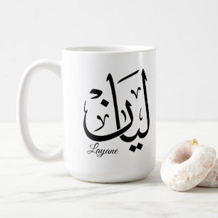 Layan – Arabic Thuluth Calligraphy Name ArtT-Shir Coffee Mug