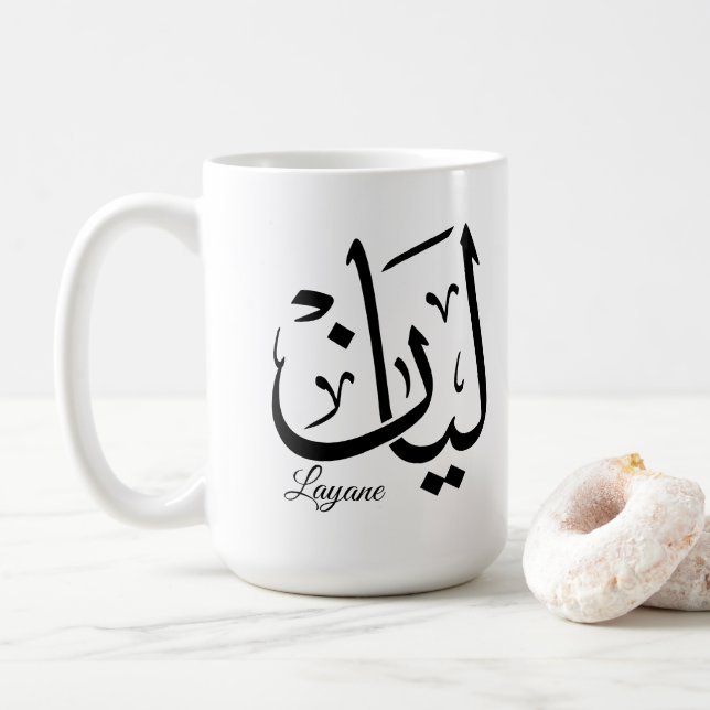 Layan – Arabic Thuluth Calligraphy Name ArtT-Shir Coffee Mug (With Donut)