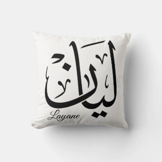 Layan – Arabic Thuluth Calligraphy Name ArtT-Shir Cushion
