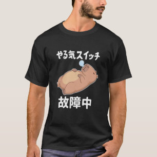 Lazy Capybara Motivation Switch Broken Cute Kawaii T-Shirt