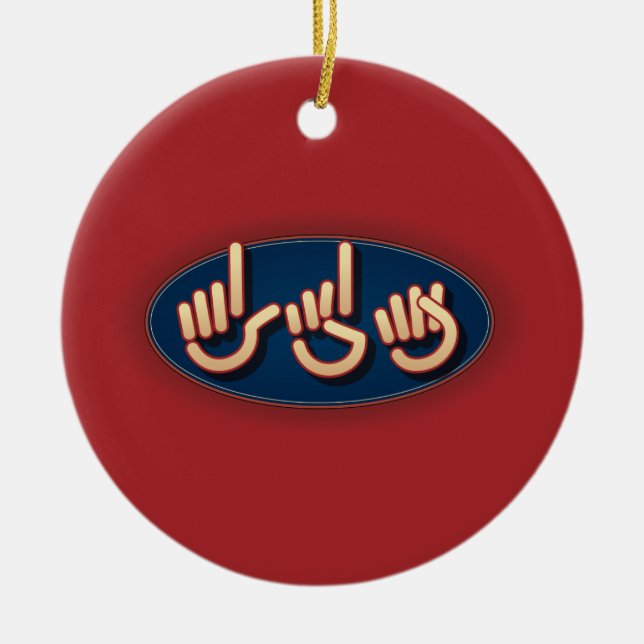 LDS in ASL. Christmas ornament (Front)