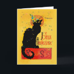 Le Chat Noir Happy Birthday Card<br><div class="desc">* Send a unique birthday card to someone special with Le Chat Noir! Greeting cards are available in three size options. Have your custom text printed on the inside or order as-is for your hand written message. ~~~~~ With Party Hat and Confetti , Le Chat Noir is ready to celebrate...</div>