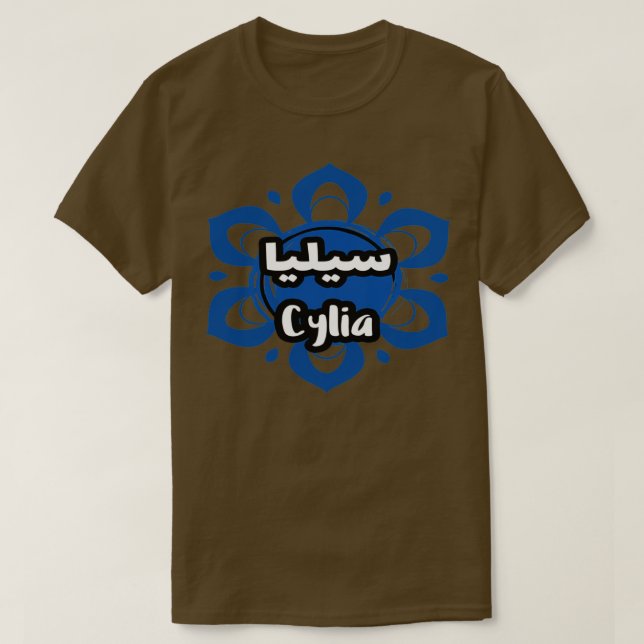 Le Prnom Cylia en criture arabe T-Shirt (Design Front)