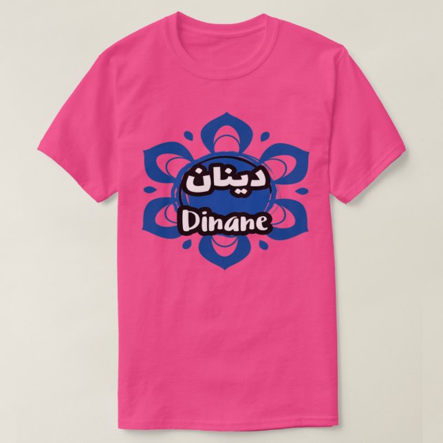 Le Prnom Dinane en calligraphie arabe 2 T-Shirt (Design Front)