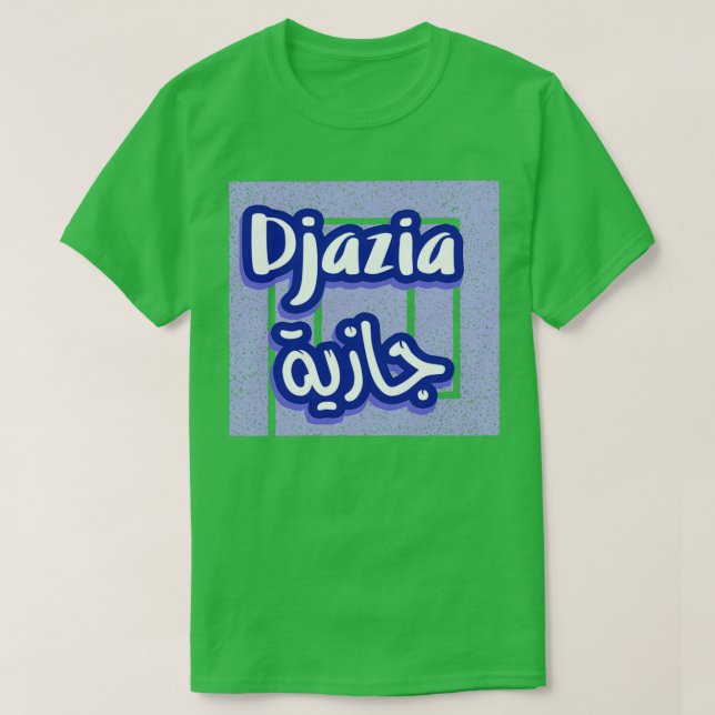 Le Prnom Djazia en criture arabe 2 T-Shirt (Design Front)