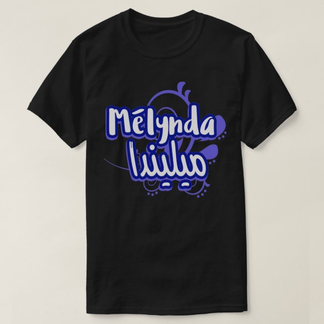 Le Prnom Mlynda en calligraphie arabe T-Shirt (Design Front)