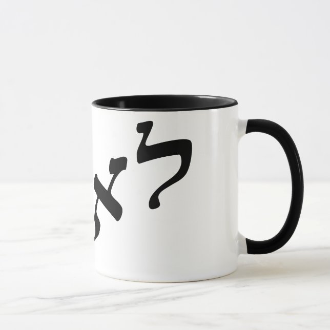 Leah, Lea Mug (Right)