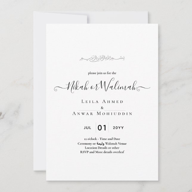 LeahG Islamic Wedding Black White Nikah Bismillah Invitation (Front)