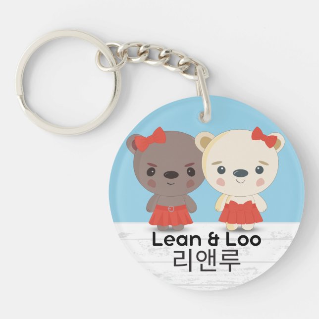 Lean & Loo Acrylic Keyring (Front)