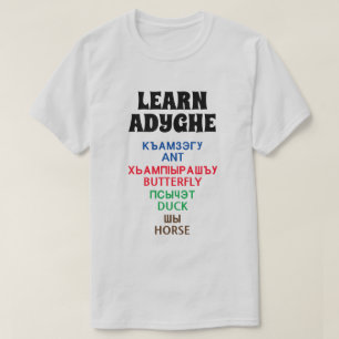 Learn Adyghe - Ant, Butterfly, Duck, Horse T-Shirt