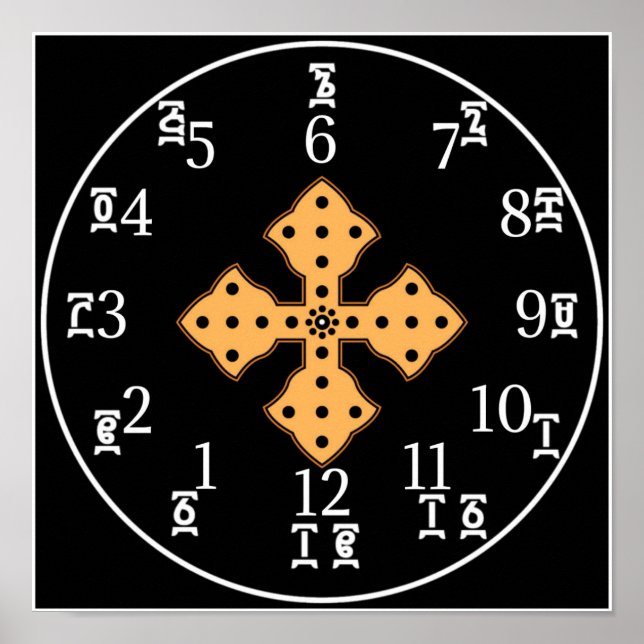 Learn Amharic Bible Cross Ethiopian Meskel Clock Poster (Front)