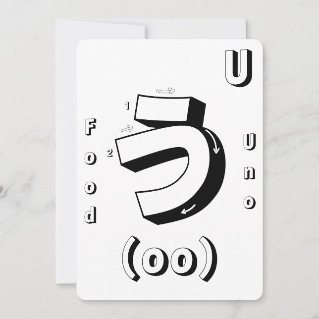 Learn Japanese Art Colouring Flashcards Game Invitation (Front)