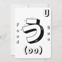 Learn Japanese Art Colouring Flashcards Game