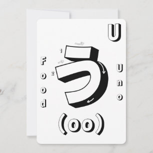 Learn Japanese Art Colouring Flashcards Game Invitation