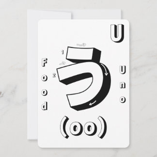 Learn Japanese Art Colouring Flashcards Game Invitation