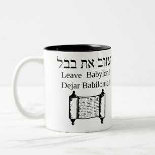 Leave Babylon! Cup of Wrath - Revelation 18:6