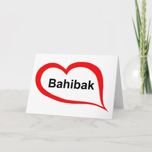 Lebanese I love you Holiday Card (Front)