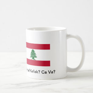 Lebanese Mug! Coffee Mug