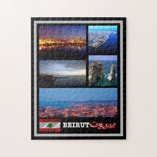 Lebanon - Beirut - Mosaic - Jigsaw Puzzle (Vertical)