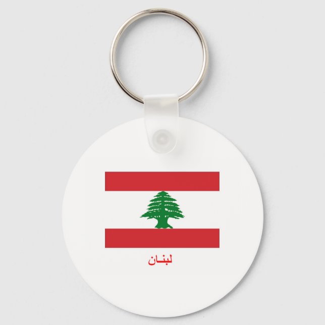 Lebanon Flag Key Ring (Front)