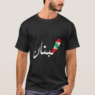 Lebanon Flag Map Arabic Beirut Lobnan Lebanese Leb T-Shirt