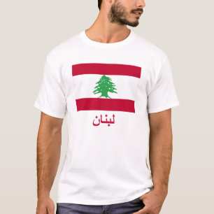 Lebanon Flag with Name in Arabic T-Shirt