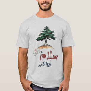 Lebanon’s Cedar with White Dove of Peace- سلام T-Shirt