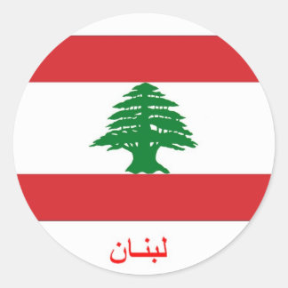 Lebanon Sticker In Arabic