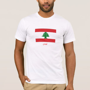 Lebanon T-Shirt (Arabic)