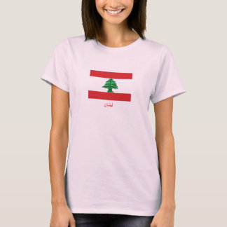 Lebanon T-Shirt (Arabic)