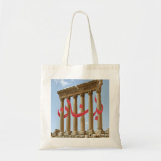 Lebanon Totes
