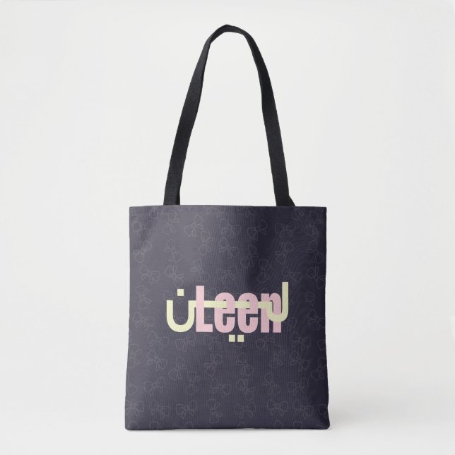 Leen Name Gift Tote Bag (Front)
