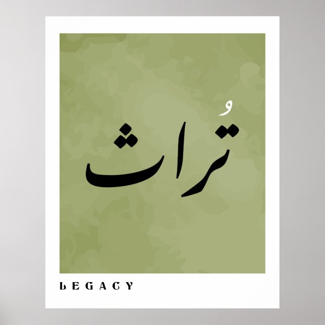 Legacy in Arabic Calligraphy Minimalist Poster (Front)