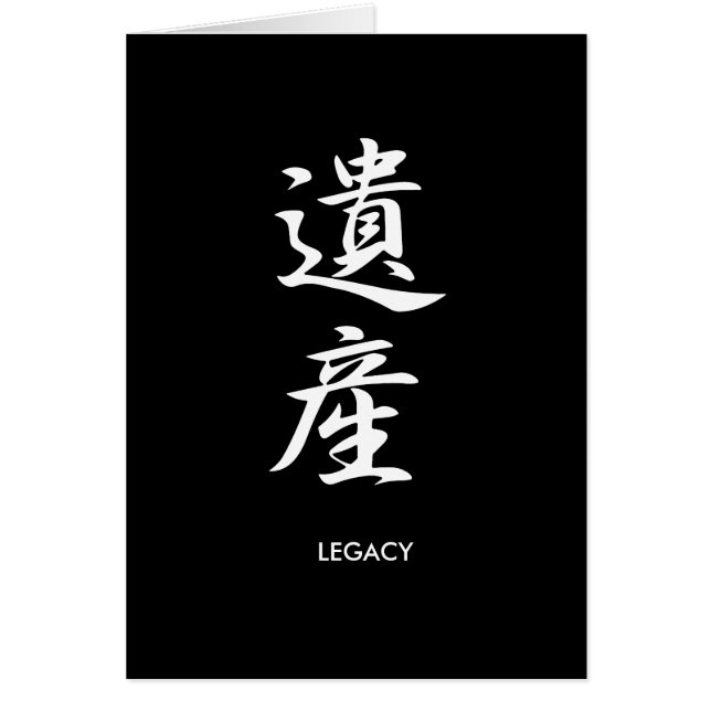 Legacy - Isan (Front)