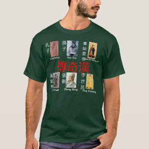 Legendary Han Chinese T-Shirt