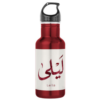 Leila Name in arabic| Modern Arabic Calligraphy 532 Ml Water Bottle