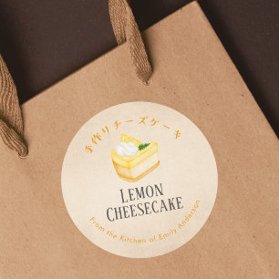 Lemon Cheesecake Bakery Kraft Watercolor Rustic Classic Round Sticker