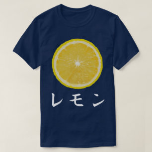 Lemon - Pop Japanese T-Shirt