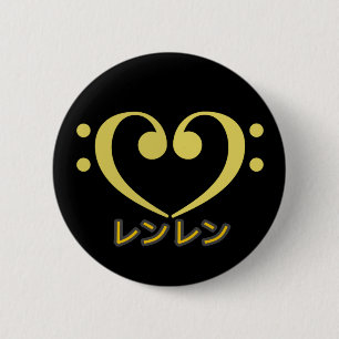 Lencest Button