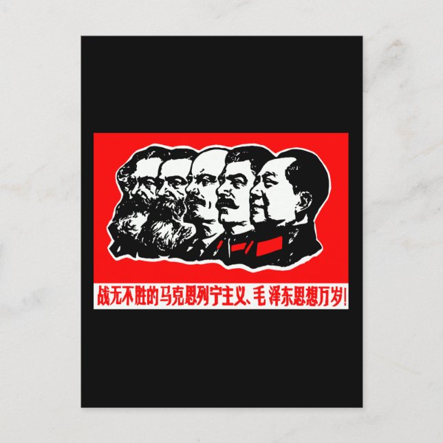 Lenin Marx Mao Zedong Postcard (Front)