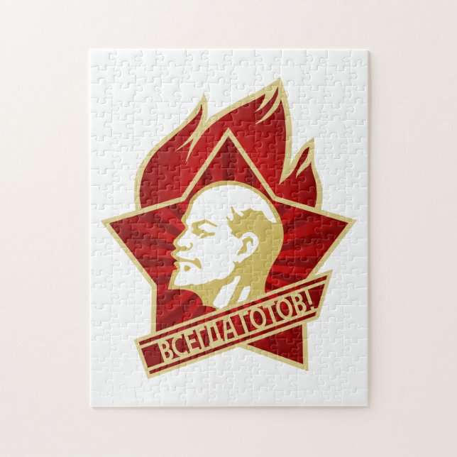 Lenin, USSR, CCCP, Soviet Union, Communism Jigsaw Puzzle (Vertical)
