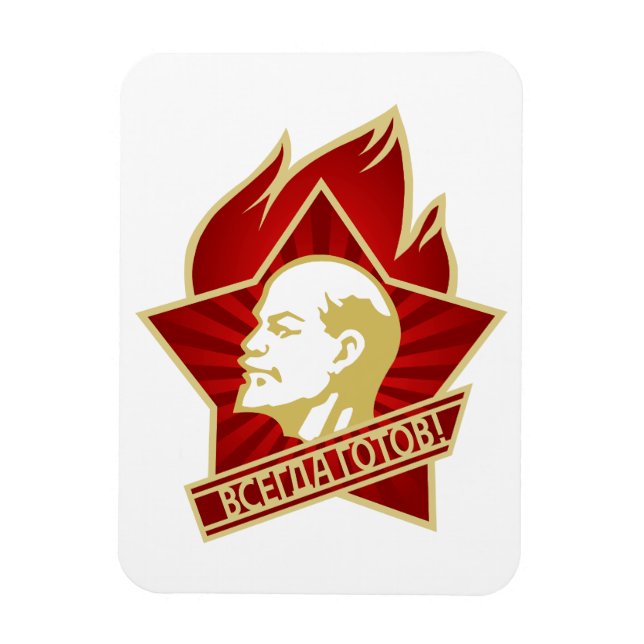 Lenin, USSR, CCCP, Soviet Union, Communism Magnet (Vertical)
