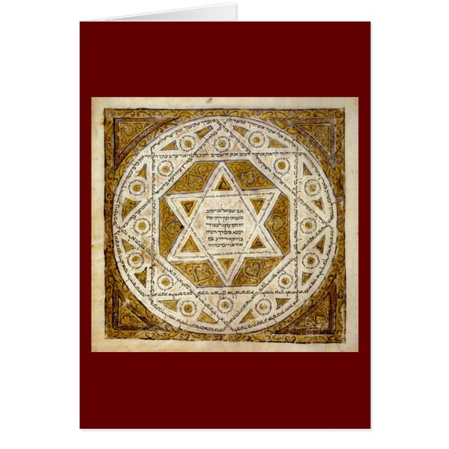 Leningrad Codex (Front)