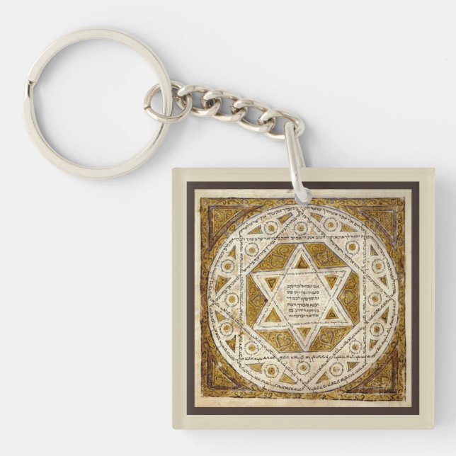 Leningrad Codex Key Ring (Front)