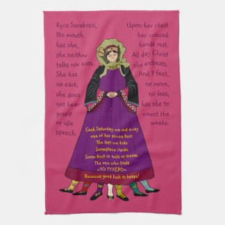 Lenten Greek Folk Art Kyra Sarakosti Towel