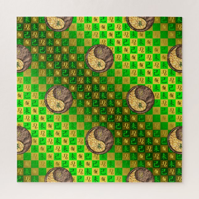 Leo & Earth Goat Jigsaw Puzzle (Vertical)