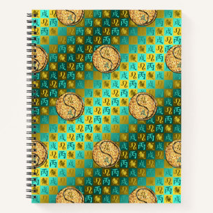 Leo & Fire Dog Notebook