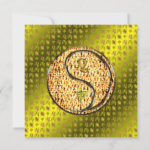 Leo & Fire Monkey Card