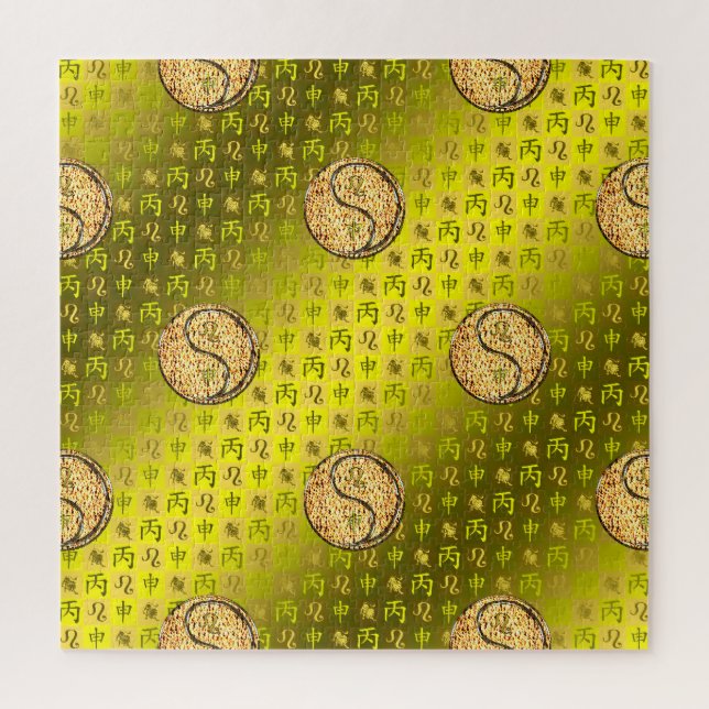 Leo & Fire Monkey Jigsaw Puzzle (Vertical)