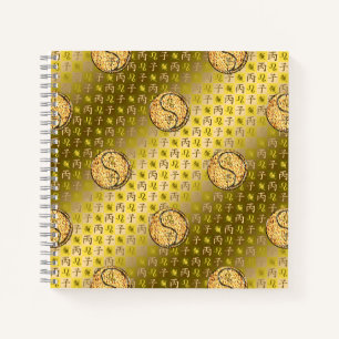 Leo & Fire Rat Notebook